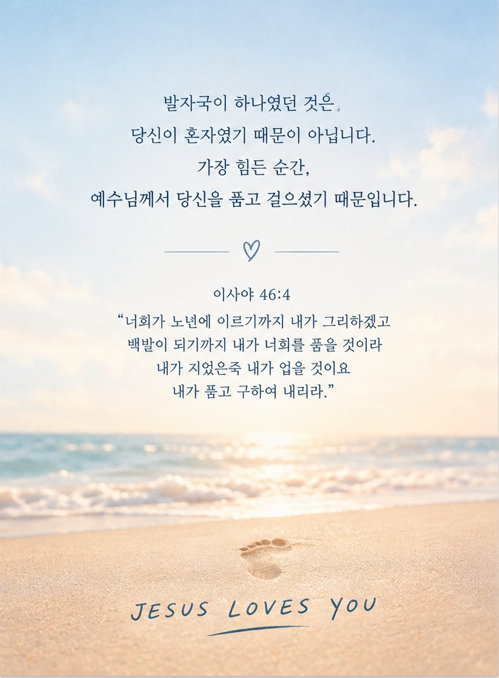 A안 「한 줄의 발자국」 뒷면